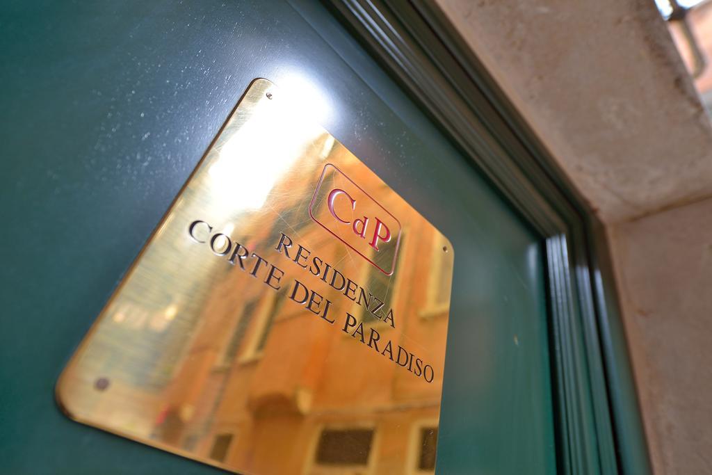 Corte Del Paradiso Venise Extérieur photo